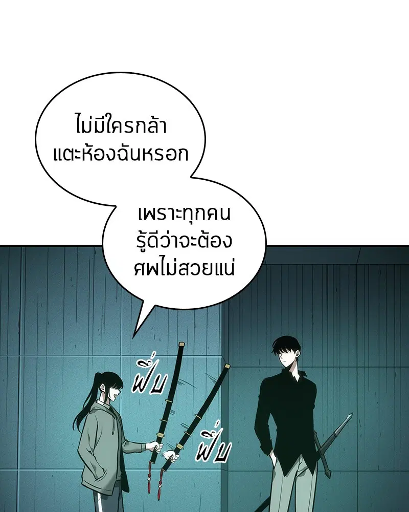 หน้า 64