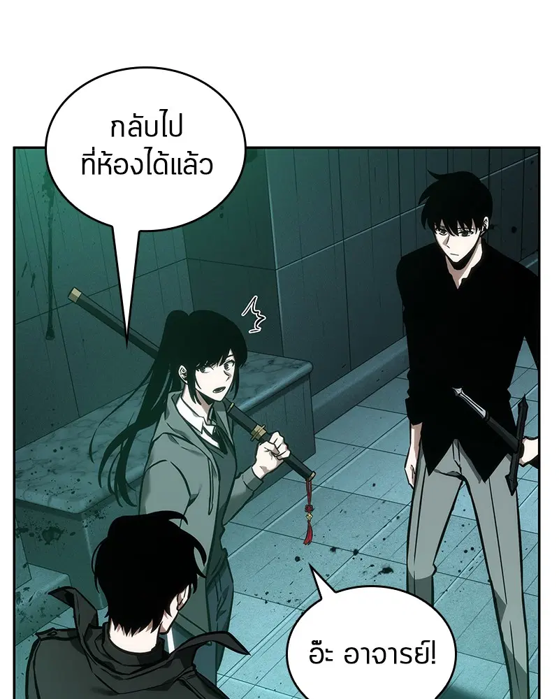 หน้า 70