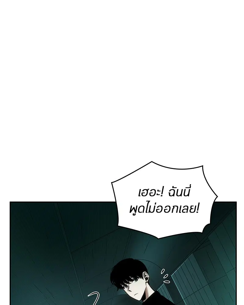 หน้า 75