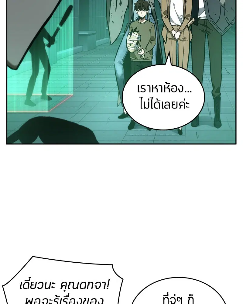 หน้า 79