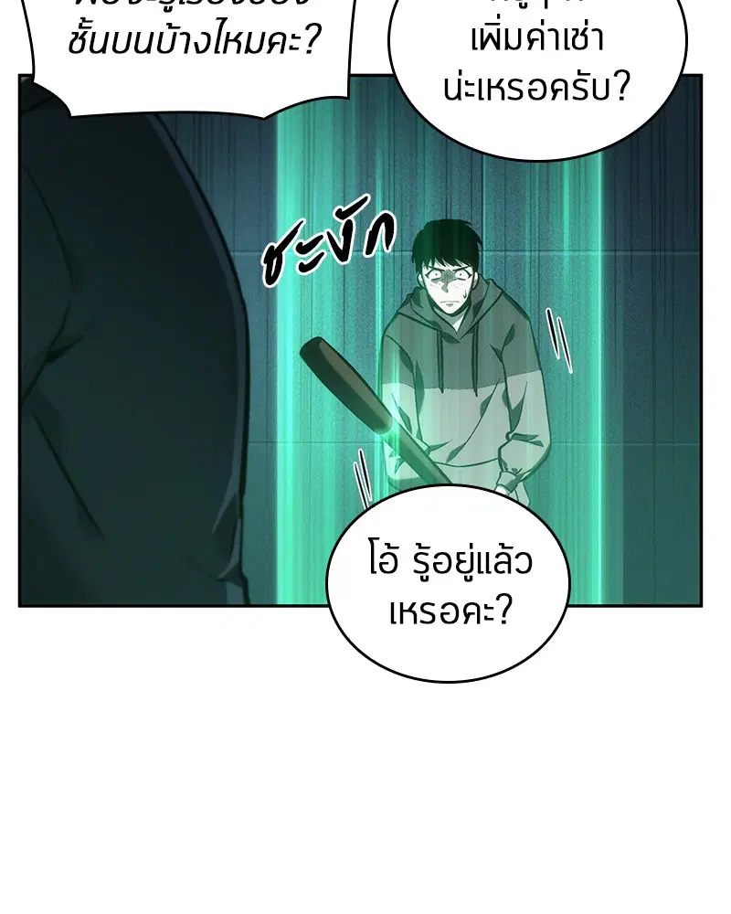หน้า 80