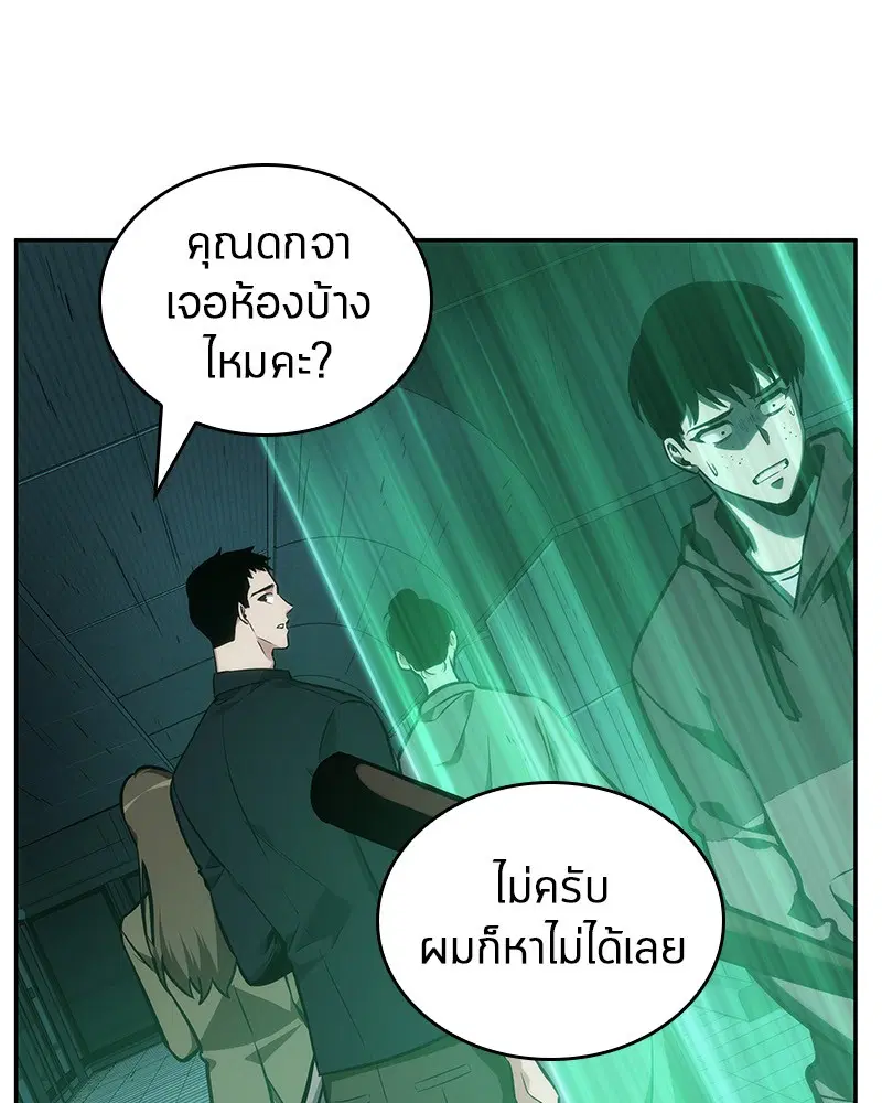 หน้า 81