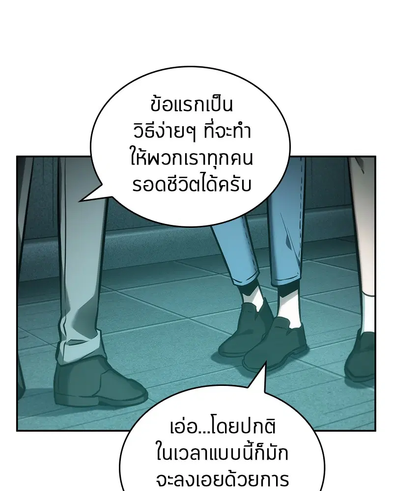หน้า 85
