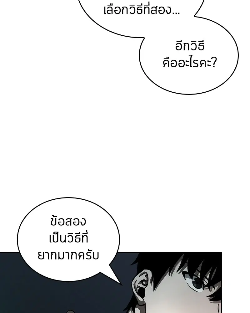 หน้า 86