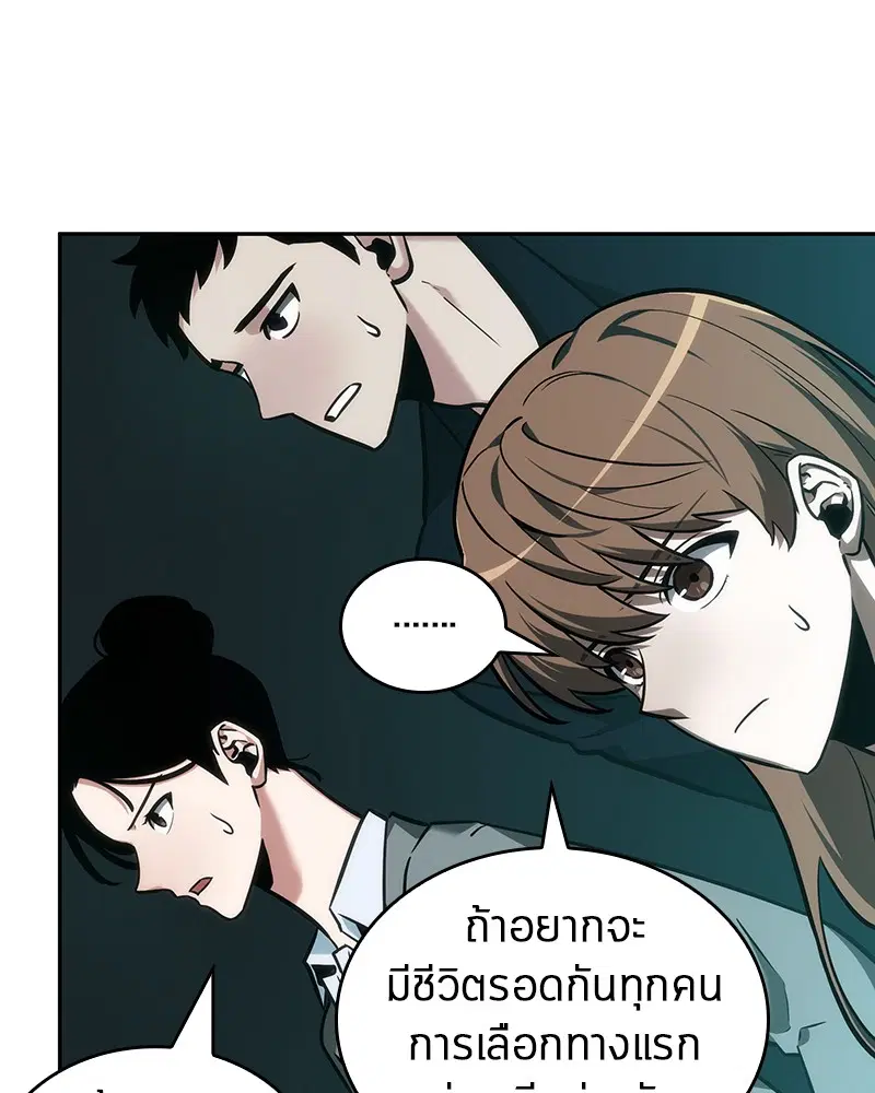หน้า 88