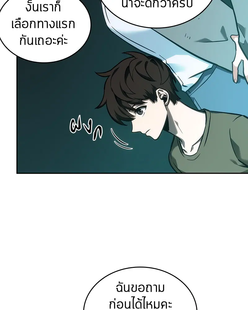 หน้า 89