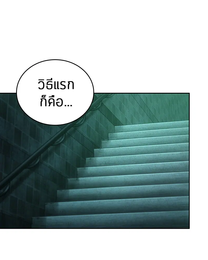 หน้า 92