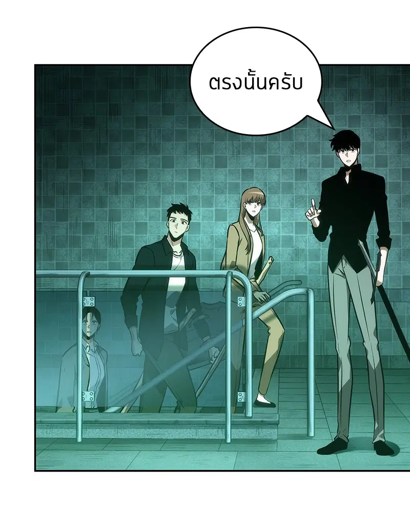 หน้า 93