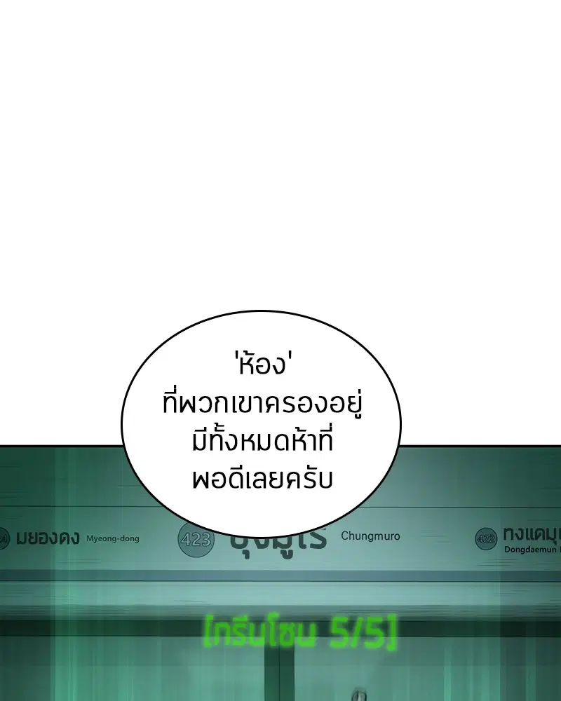 หน้า 95