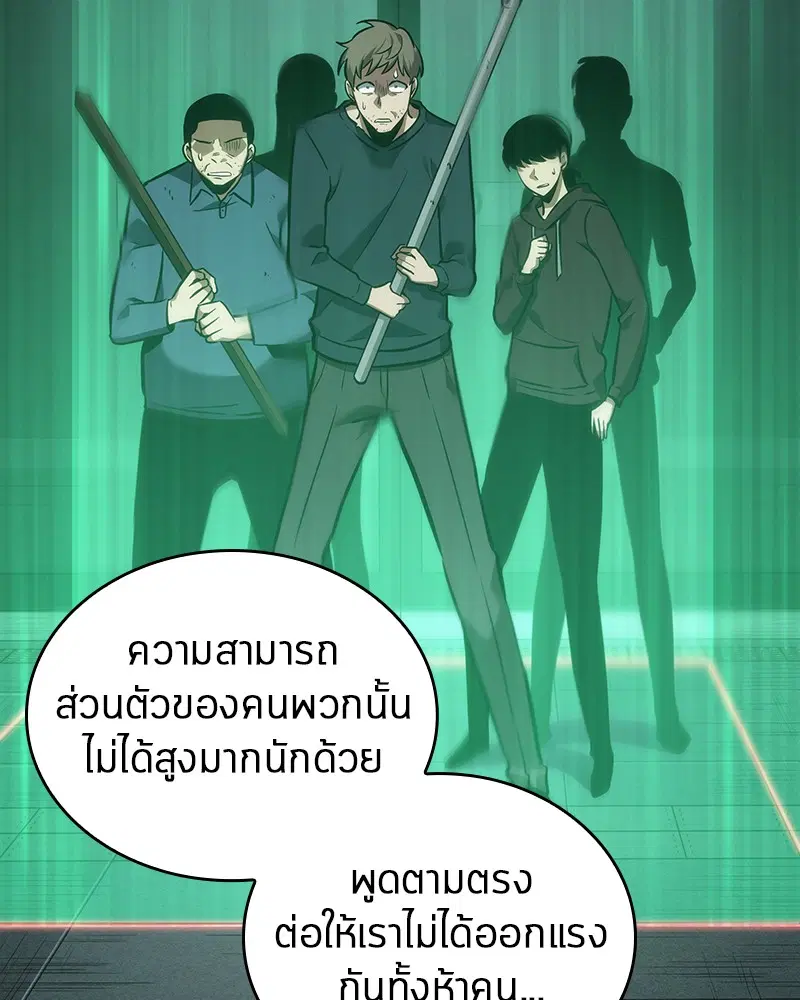 หน้า 96