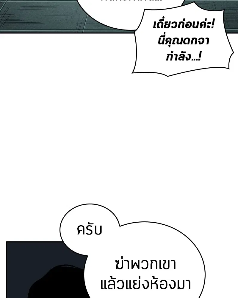 หน้า 97