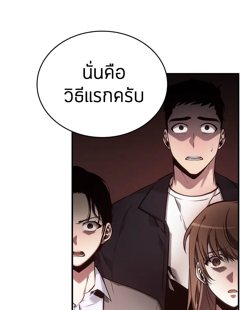 หน้า 100