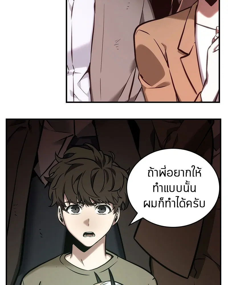 หน้า 101