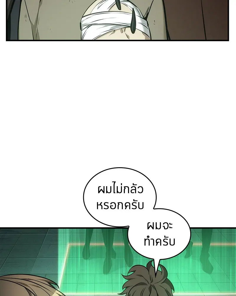 หน้า 102