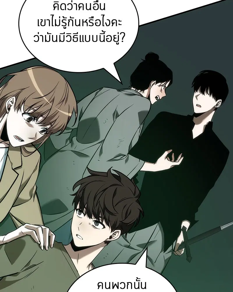 หน้า 104