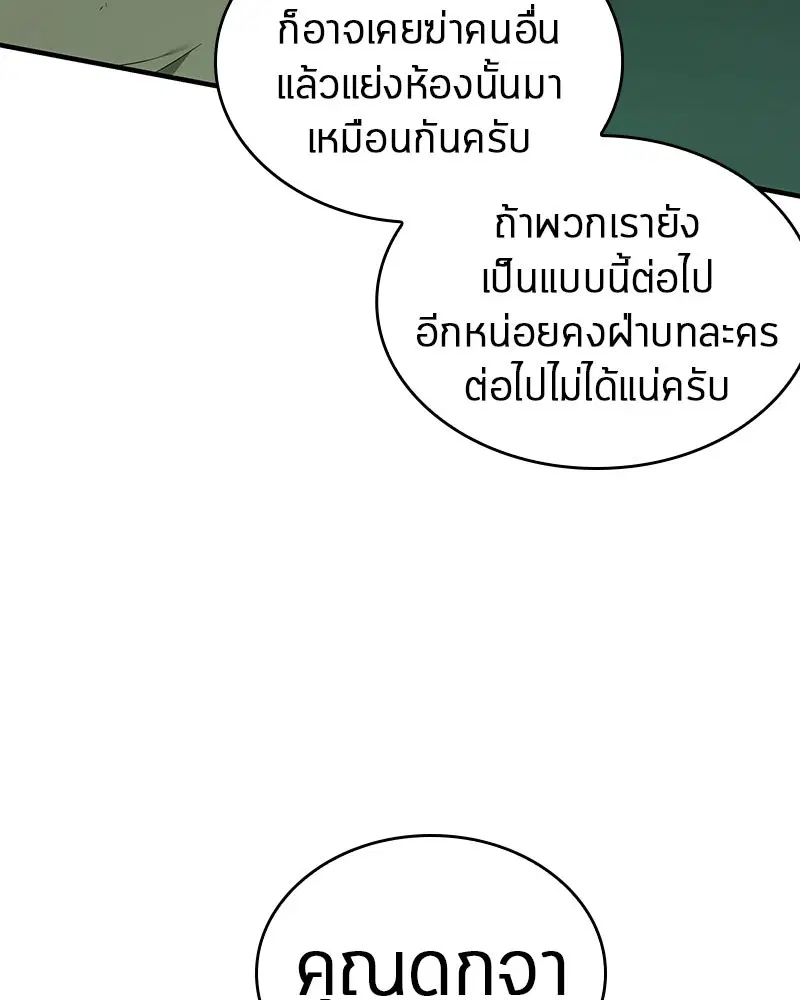 หน้า 105