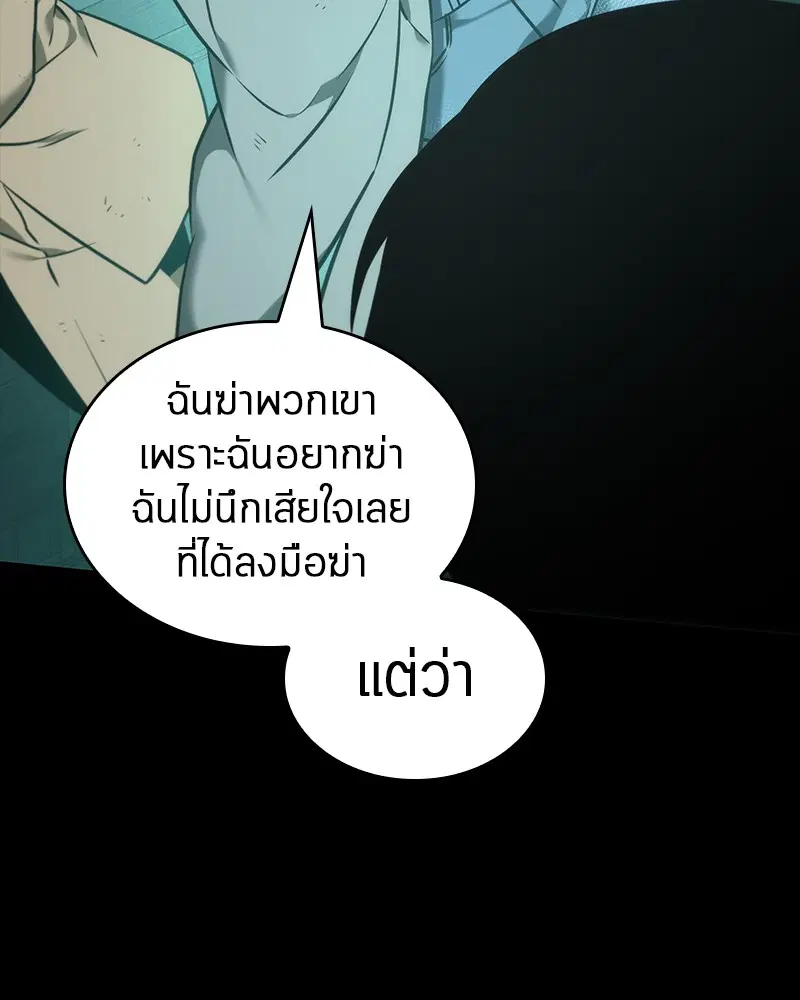 หน้า 108