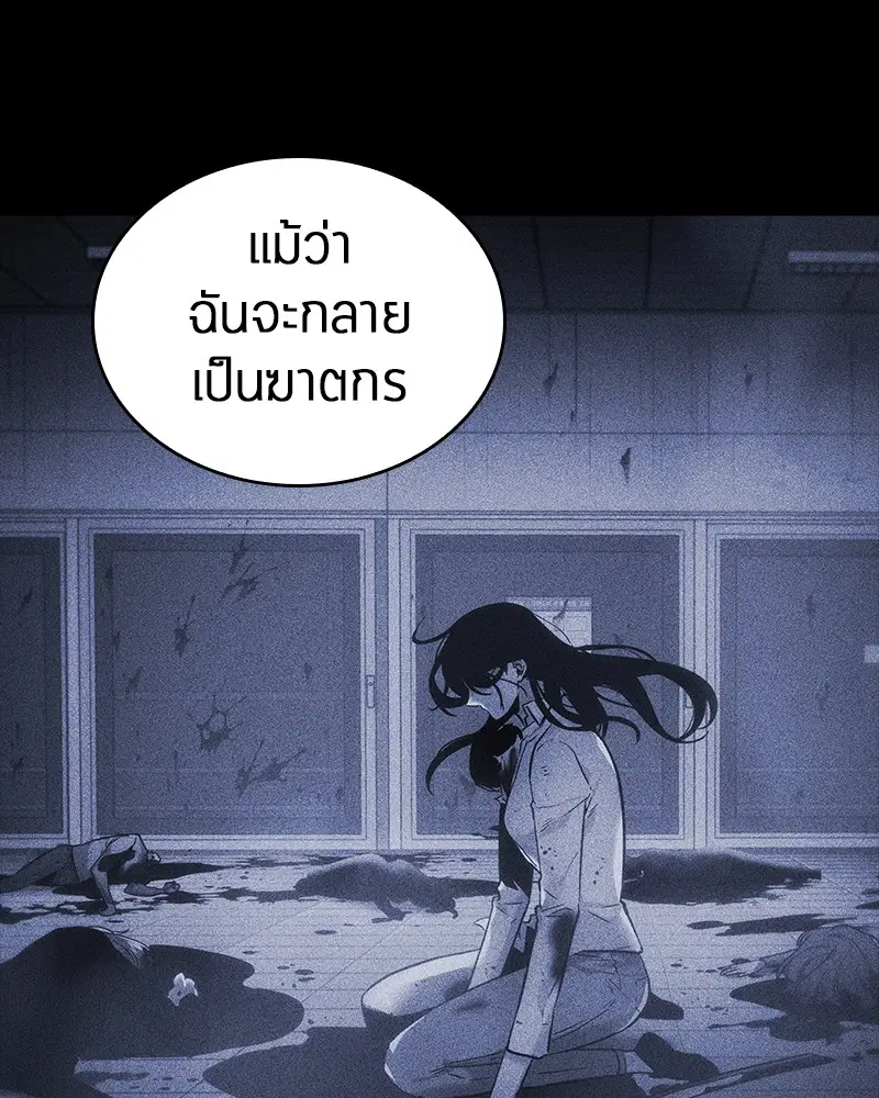 หน้า 109
