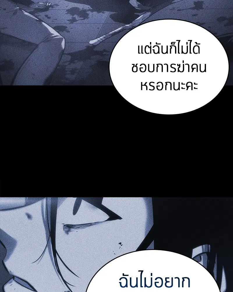 หน้า 110