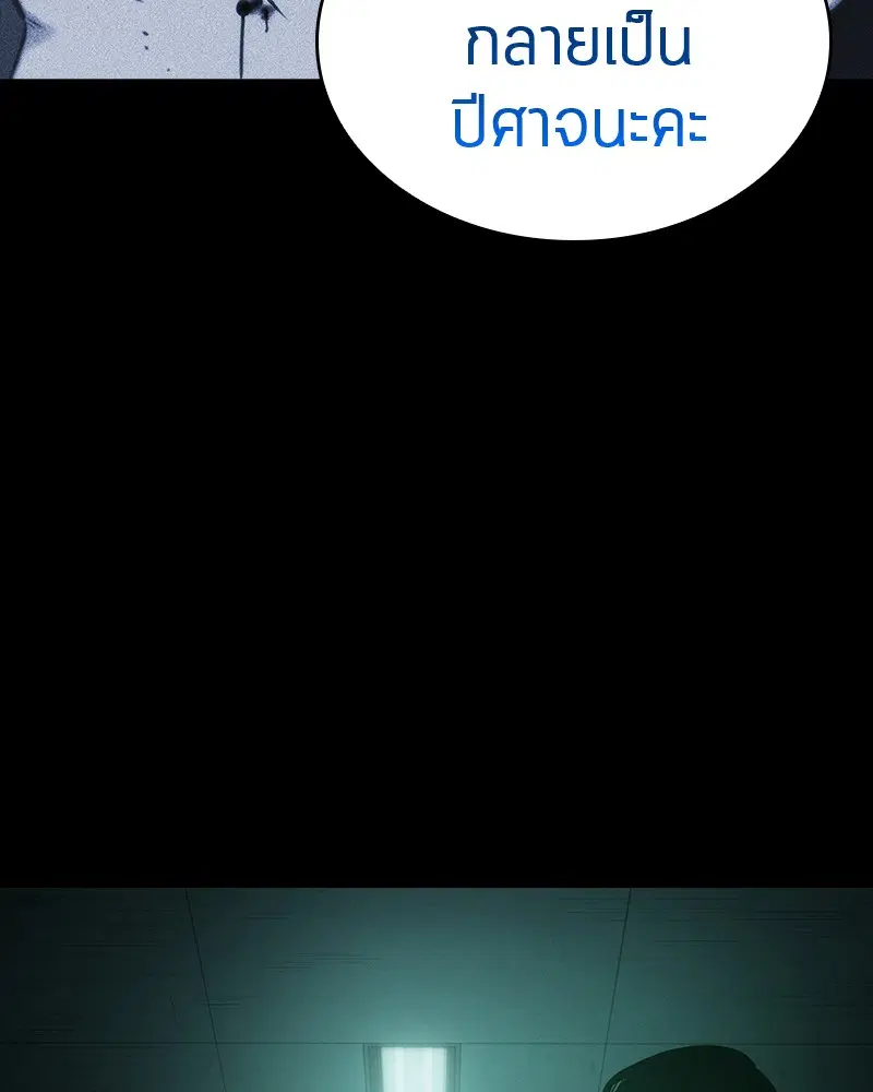 หน้า 111