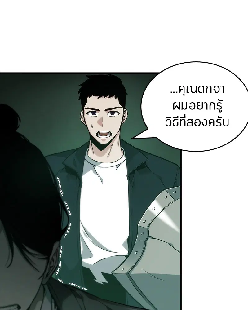 หน้า 113