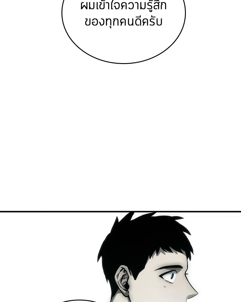 หน้า 118