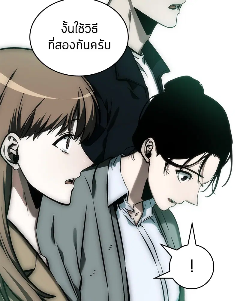 หน้า 119