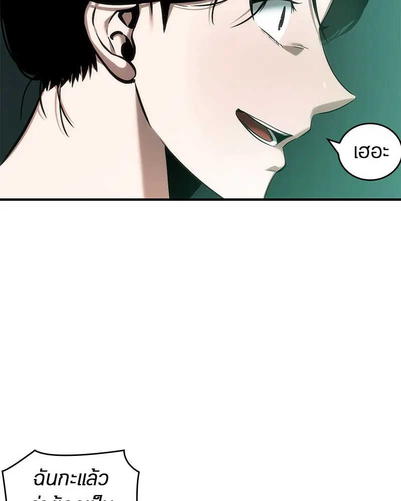 หน้า 121