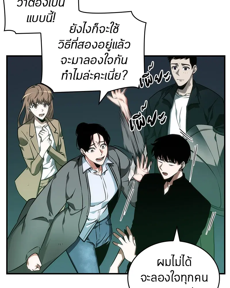 หน้า 122
