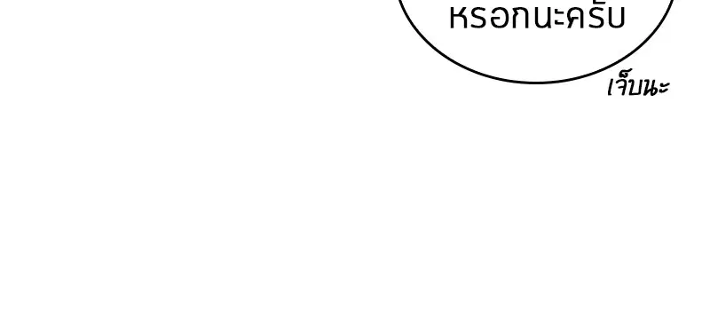 หน้า 123