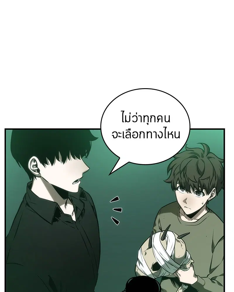 หน้า 124