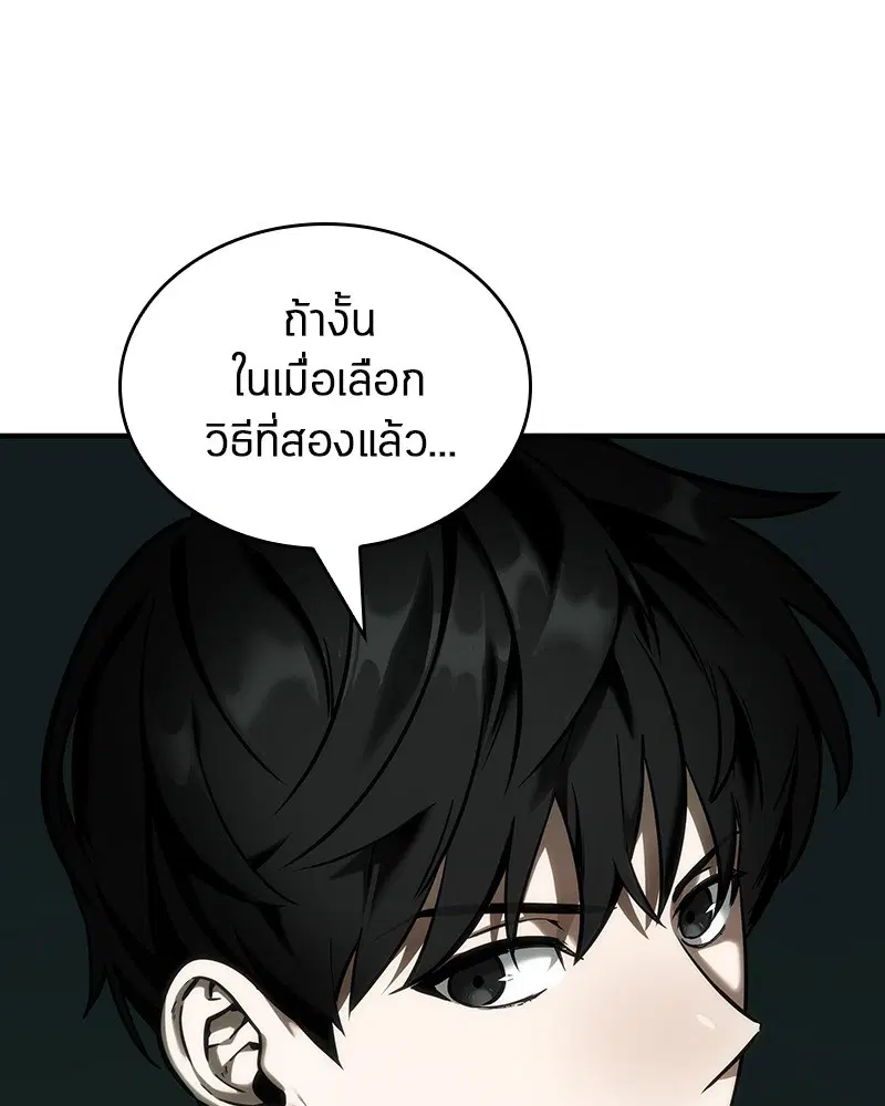 หน้า 127