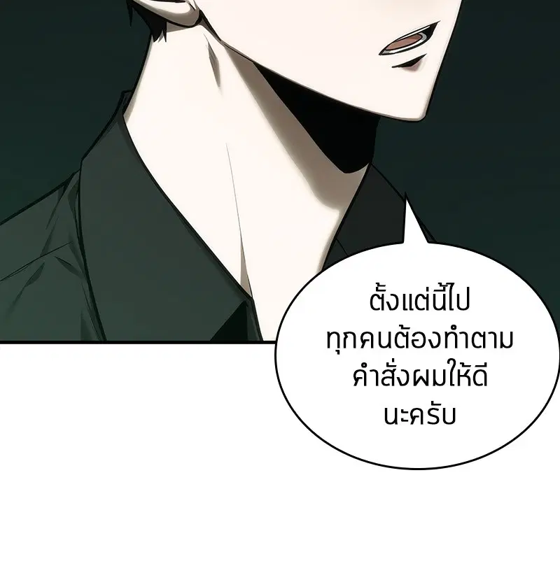 หน้า 128