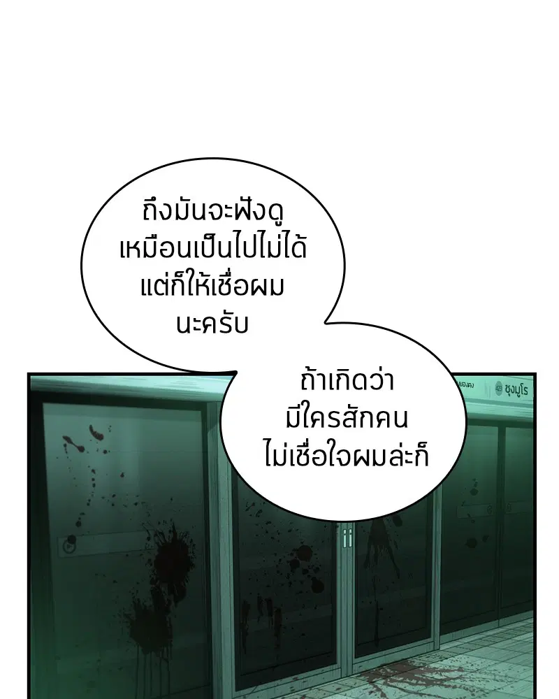 หน้า 129