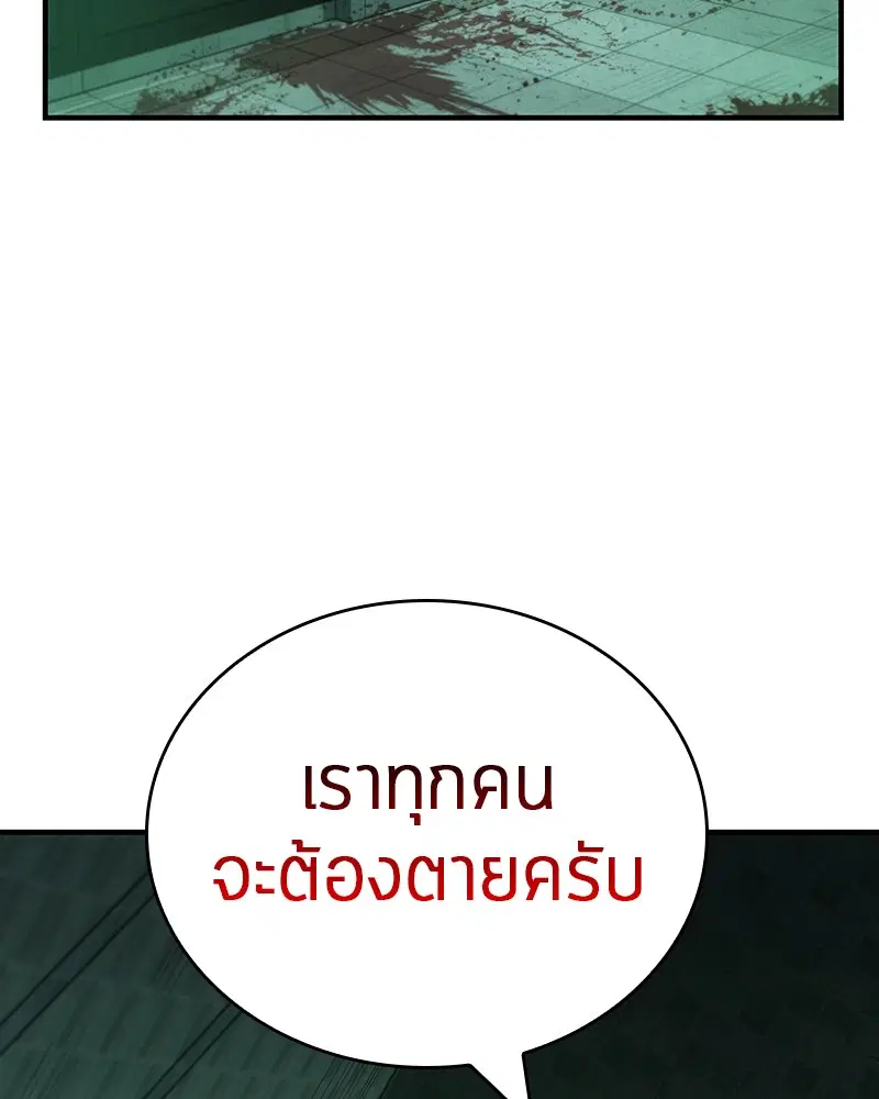 หน้า 130