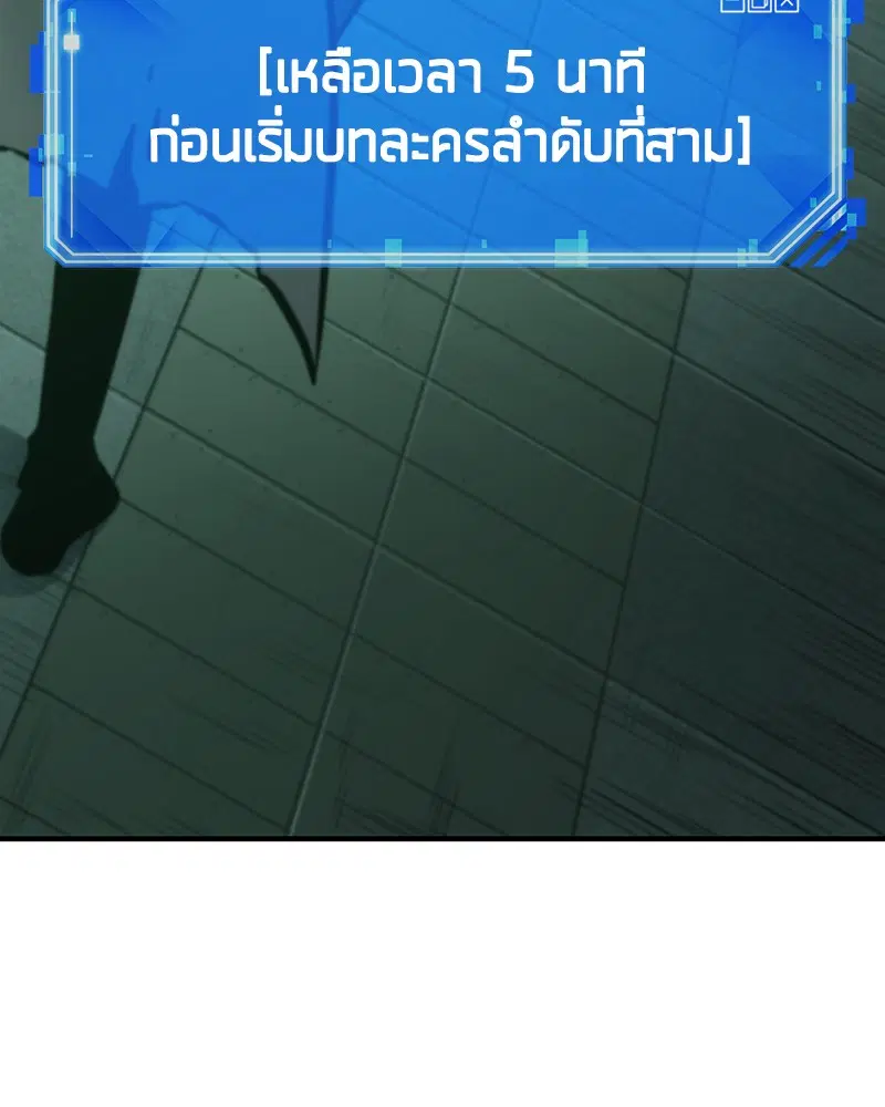 หน้า 133