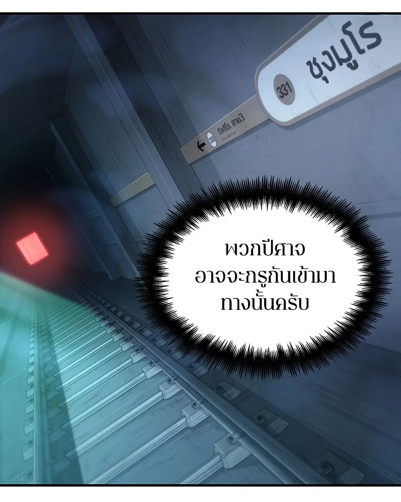 หน้า 136