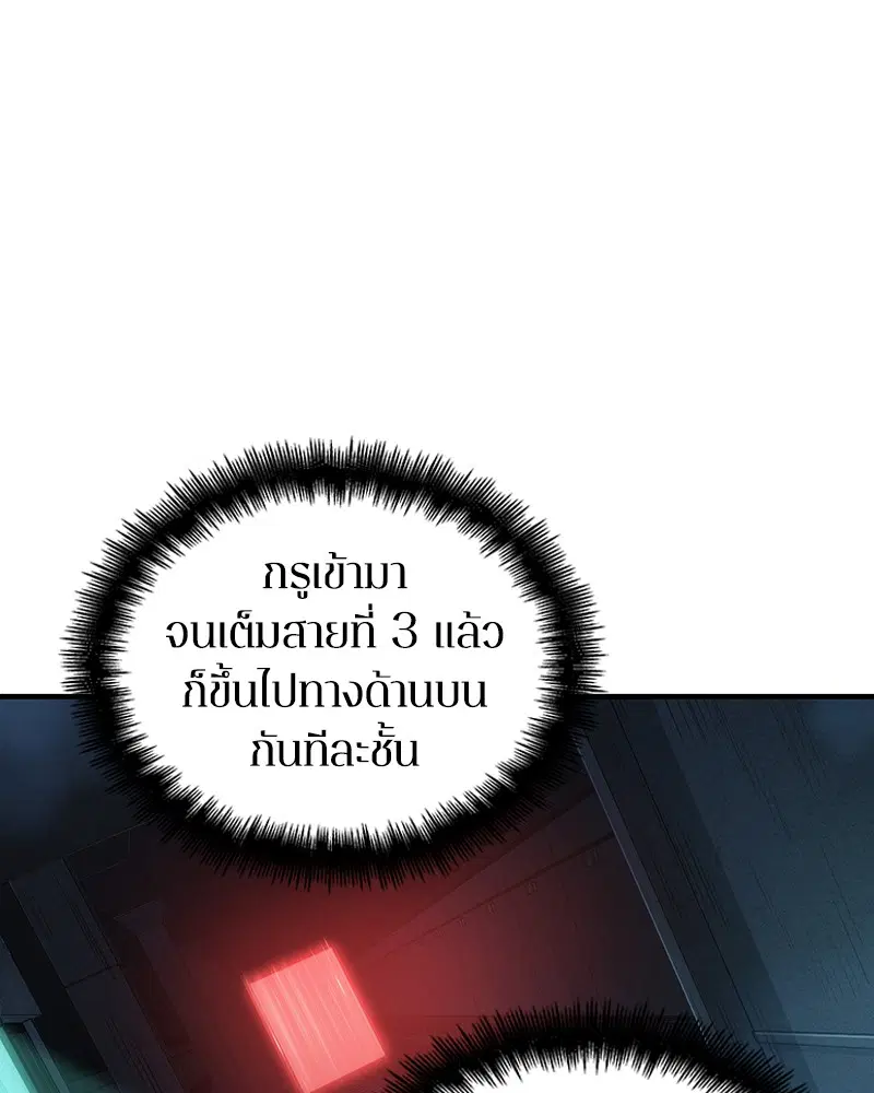หน้า 137