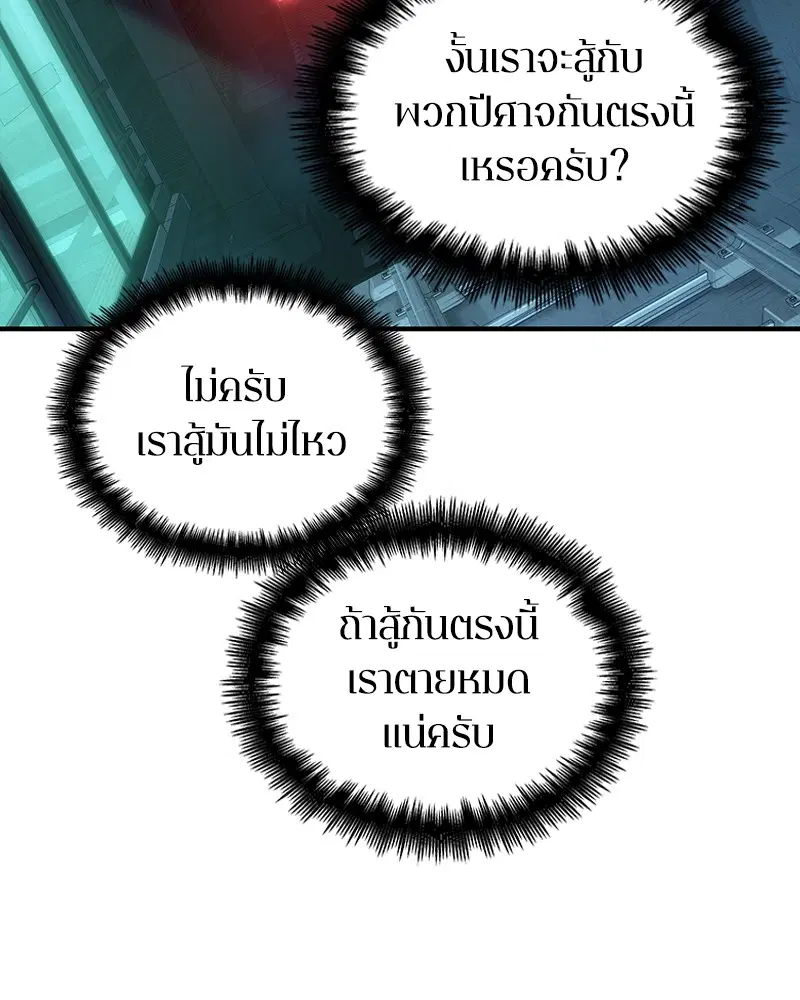 หน้า 138