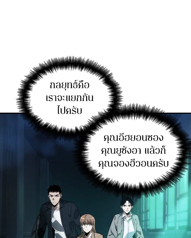 หน้า 139