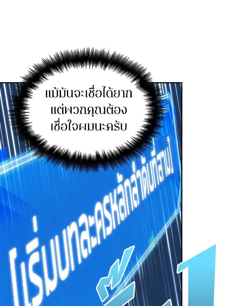 หน้า 142