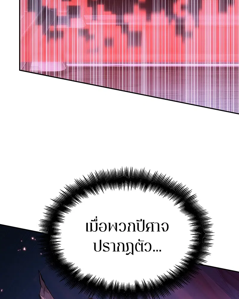 หน้า 144