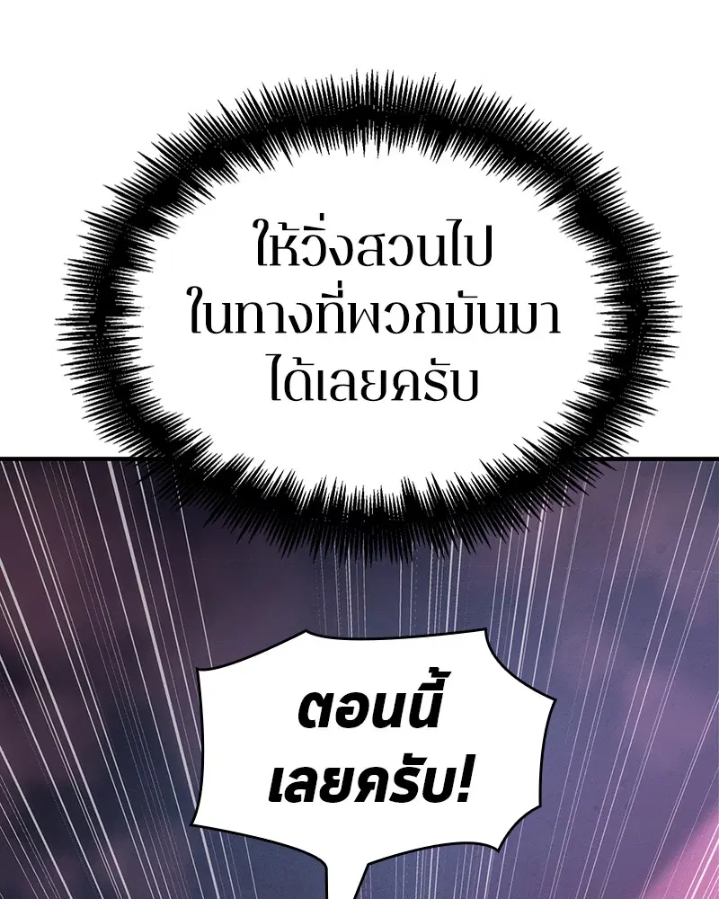 หน้า 150