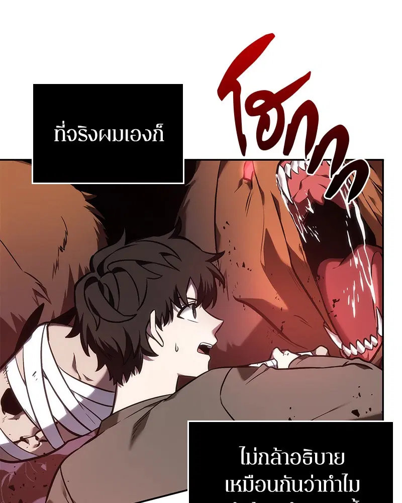 หน้า 66