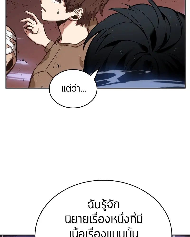 หน้า 73