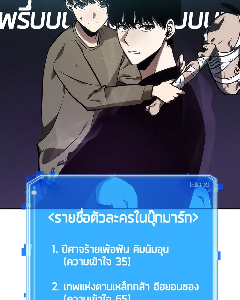หน้า 81