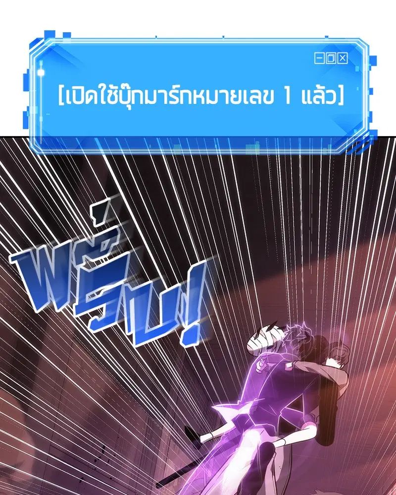 หน้า 83