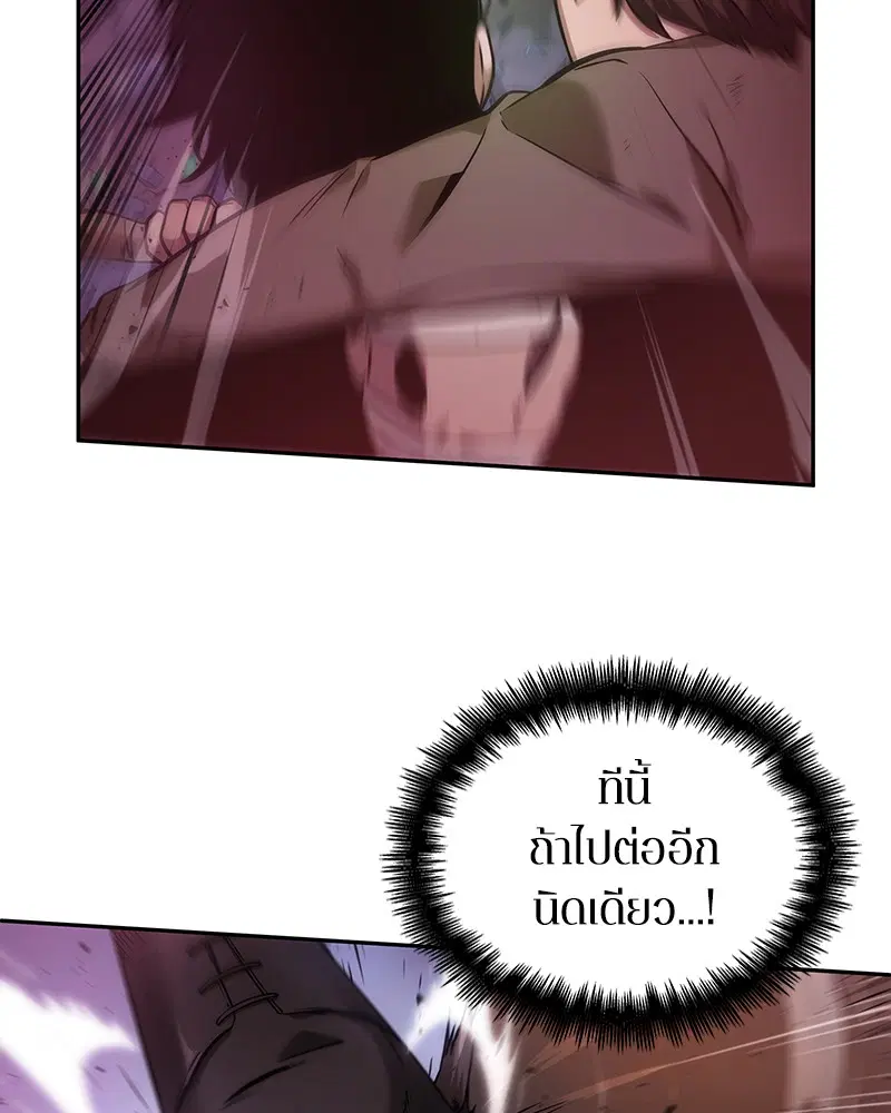 หน้า 91
