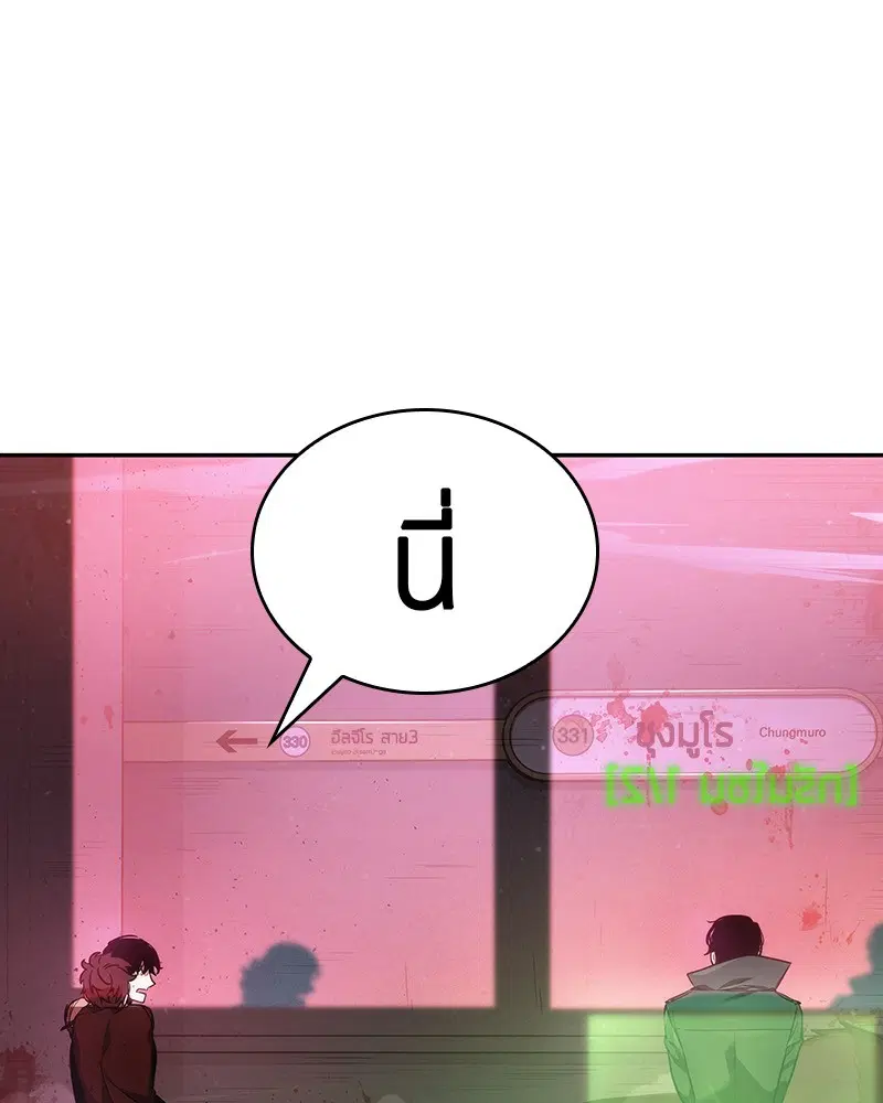 หน้า 104