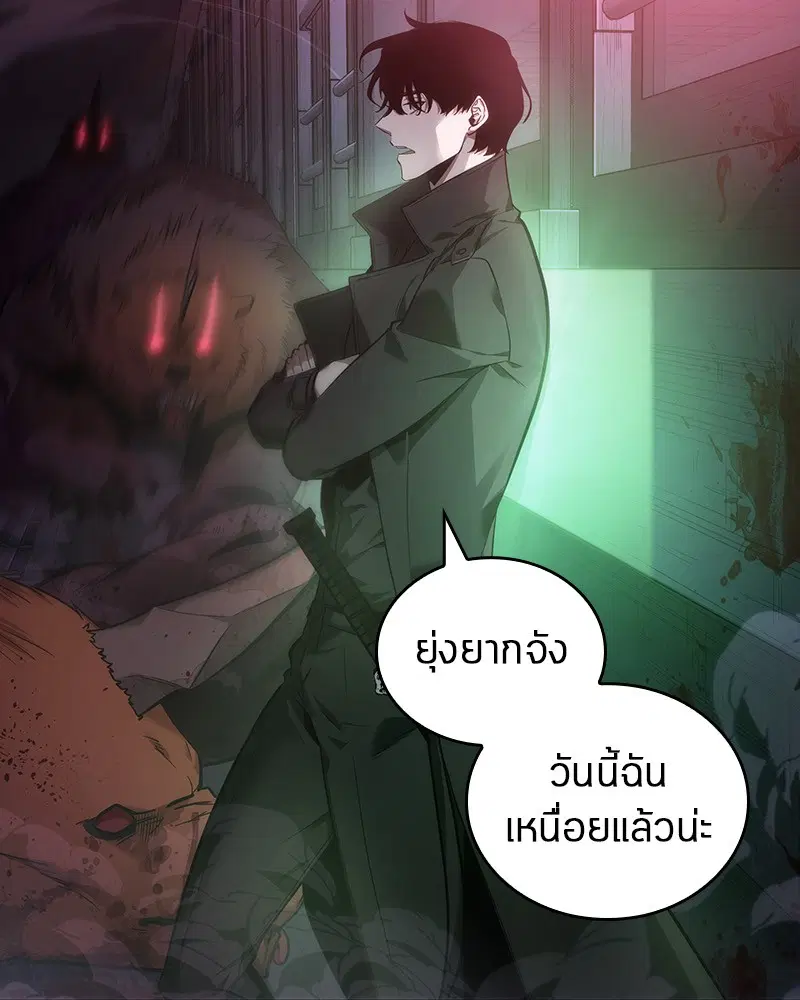 หน้า 108